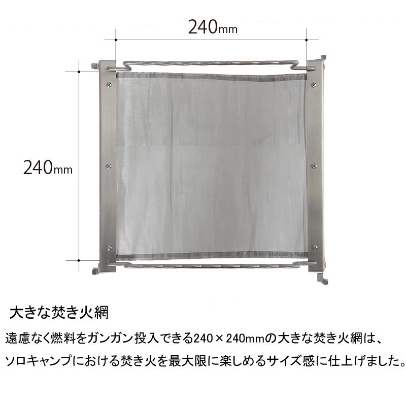 BBQ・七輪・焚火台 DOD コンパクトBBQグリル 秘密のグリルちゃん シルバー｜naturum-od｜14