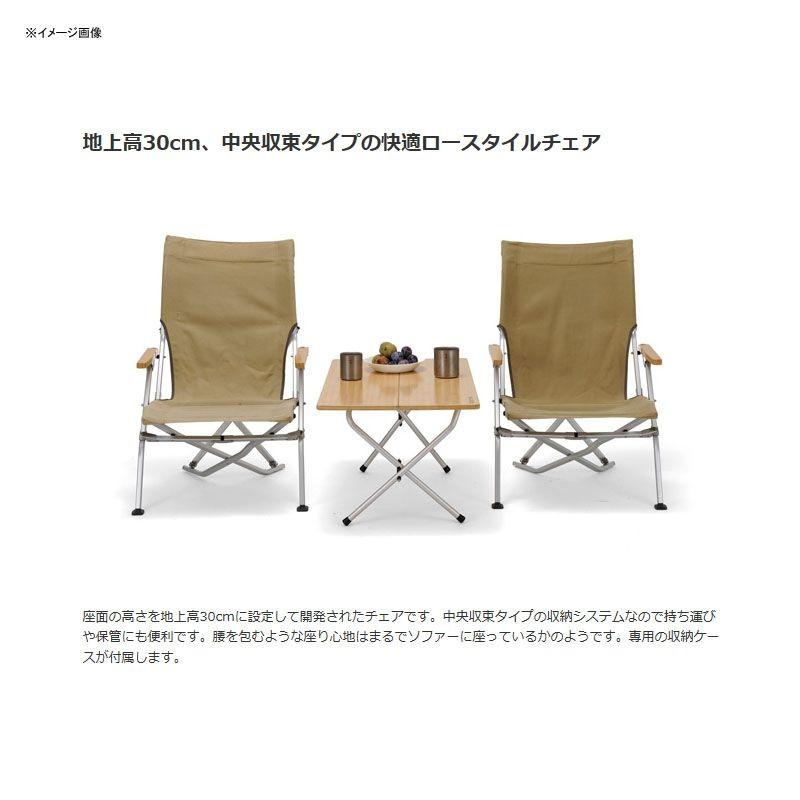 snow peak（スノーピーク） アウトドアチェア ローチェア30×2脚 2点