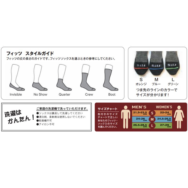 924円 季節のおすすめ商品 ソックス 靴下 Fits ヘビー エクスペディションブーツ M 401 ミネラルブルー