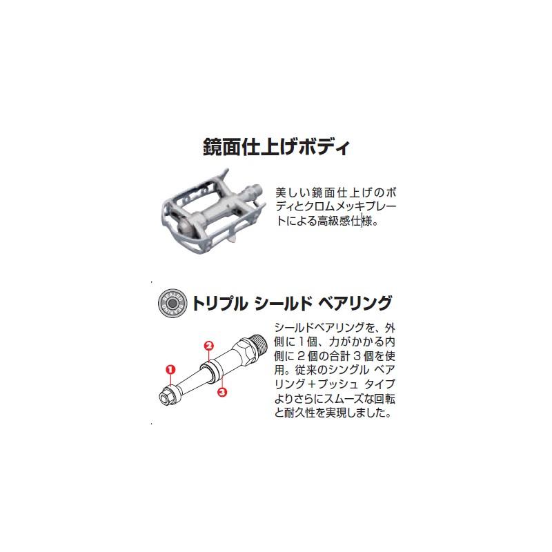 自転車用品 ミカシマセイサクショ シルバン トラック ネクスト