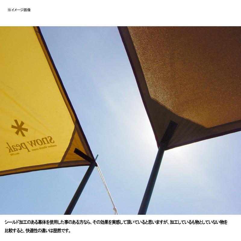 snow peak（スノーピーク） タープ・シェルター HDタープ シールド