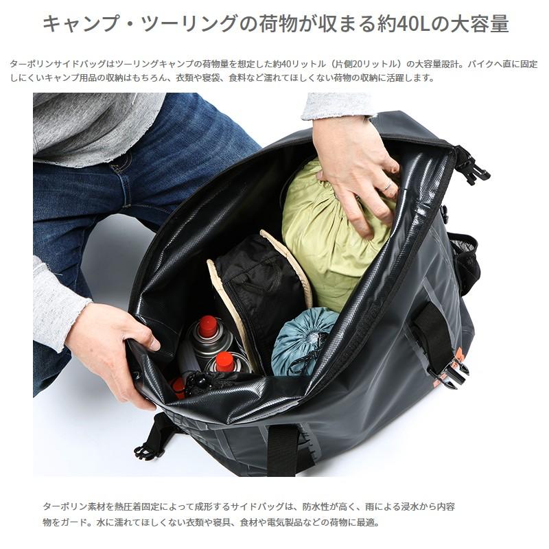 ドッペルギャンガー（DOPPELGANGER） モーターサイクル用品 ターポリン 