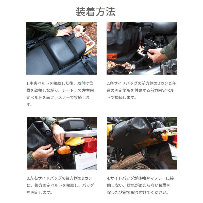 ドッペルギャンガー（DOPPELGANGER） モーターサイクル用品 ターポリン