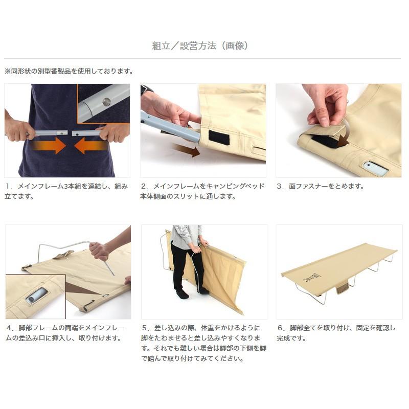 DOD（ディオーオーディー） アウトドアベッド ワイドキャンピング 