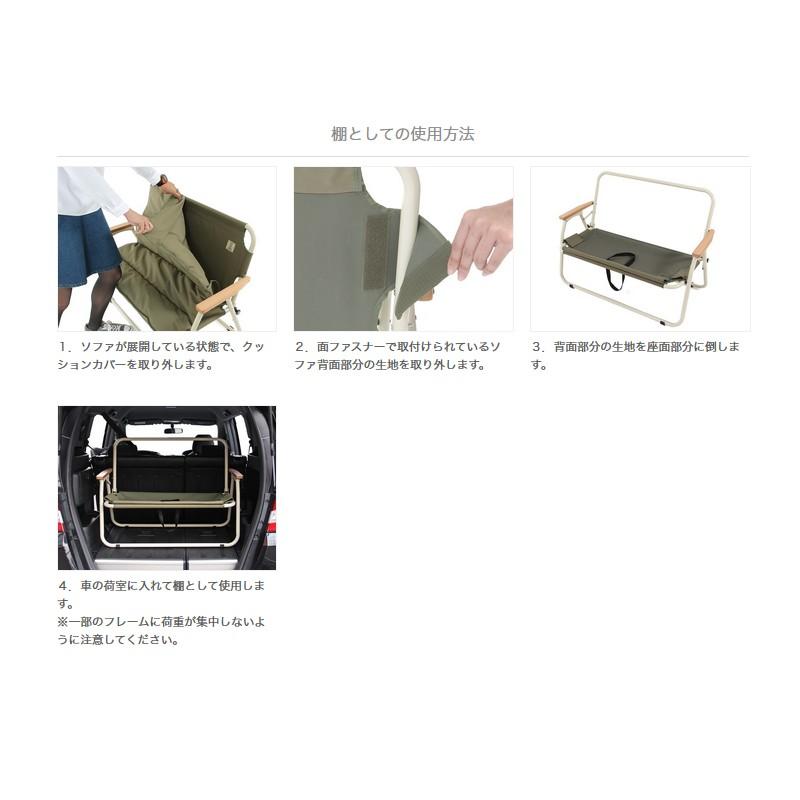 DOD（ディオーオーディー） アウトドアチェア DOD GOOD RACK SOFA