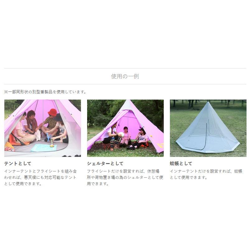 DODワンポールテントLセット DODお得セット】ワンポールテントL＆いつかのタープセット ブラック