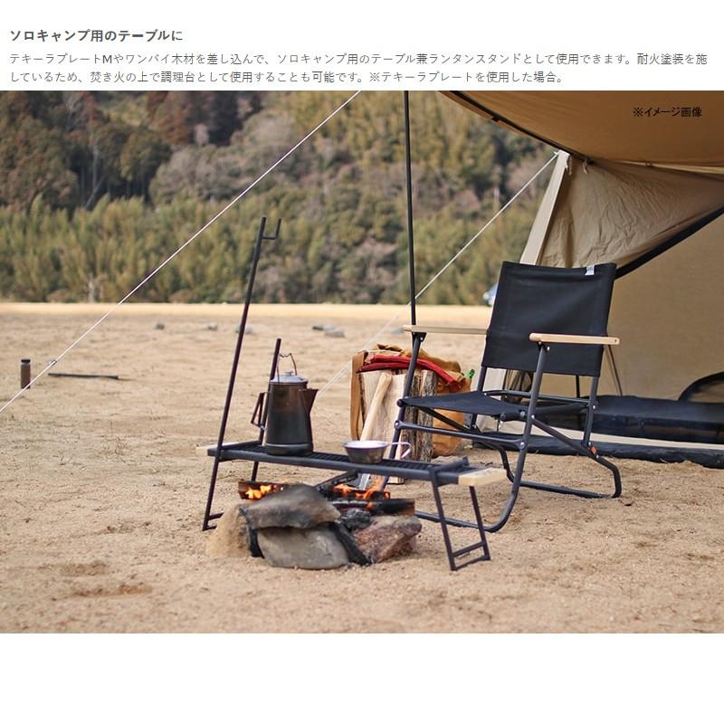 DOD（ディオーオーディー） ランタンアクセサリー テキーラランタン