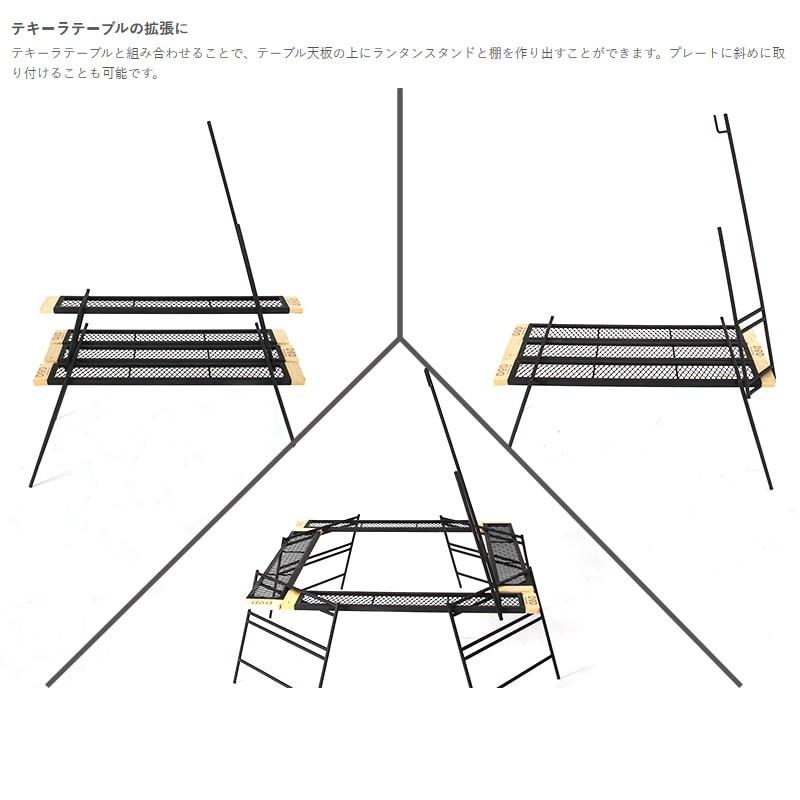 DOD（ディオーオーディー） ランタンアクセサリー テキーラランタン