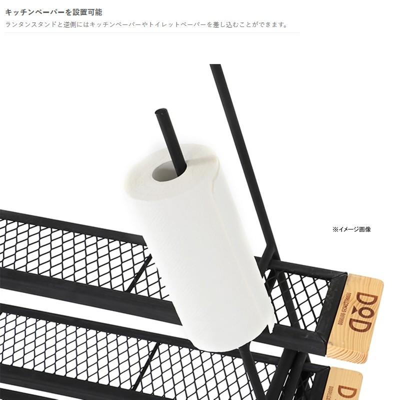 DOD（ディオーオーディー） ランタンアクセサリー テキーラランタン