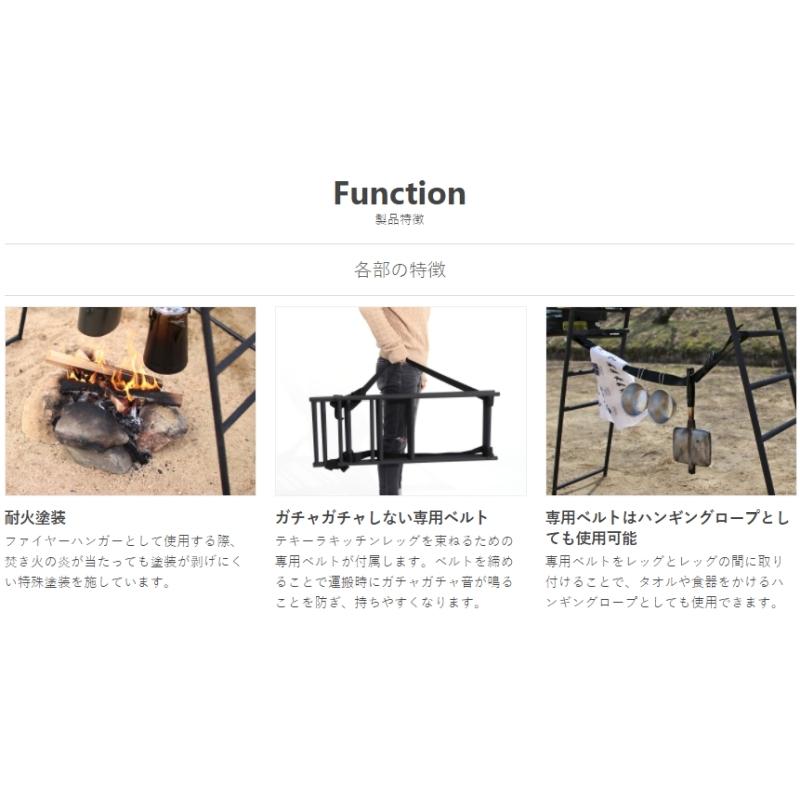 DOD（ディオーオーディー） アウトドアスタンド テキーラキッチン