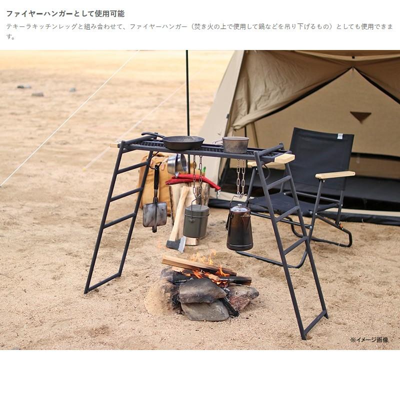 DOD（ディオーオーディー） アウトドアスタンド テキーラプレート S