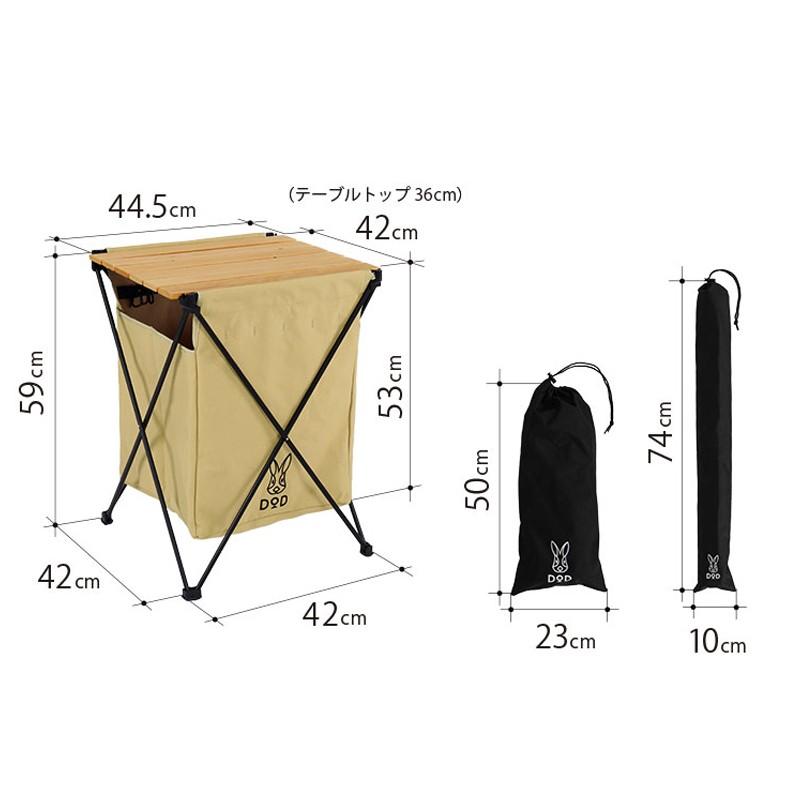 DOD アウトドアテーブル ステルスエックスナチュラル   TN(タン) DOD（ディオーオーディー） アウトドアテーブル ステルスエックス