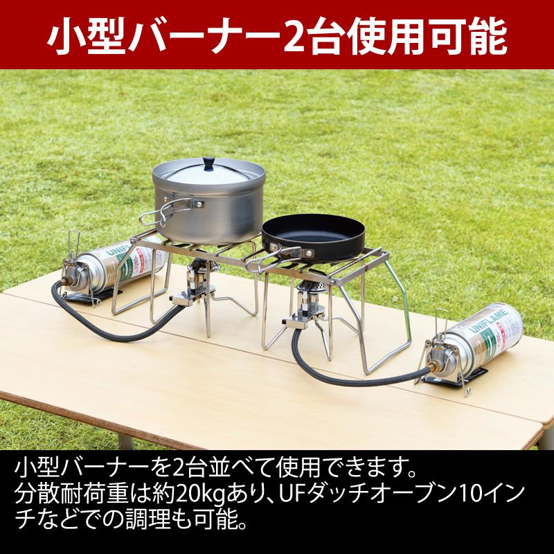 UNIFLAME（ユニフレーム） キッチンツール クッカースタンド350