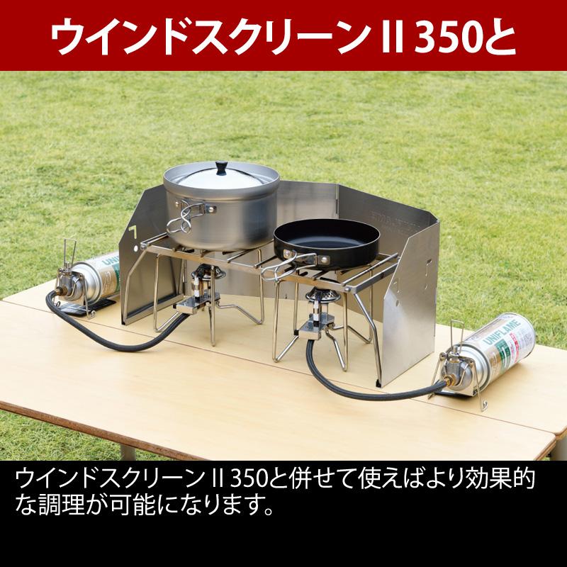UNIFLAME（ユニフレーム） キッチンツール クッカースタンド350