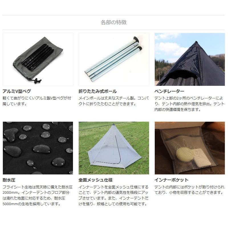 DOD（ディオーオーディー） テント ワンポールテント S ブラック