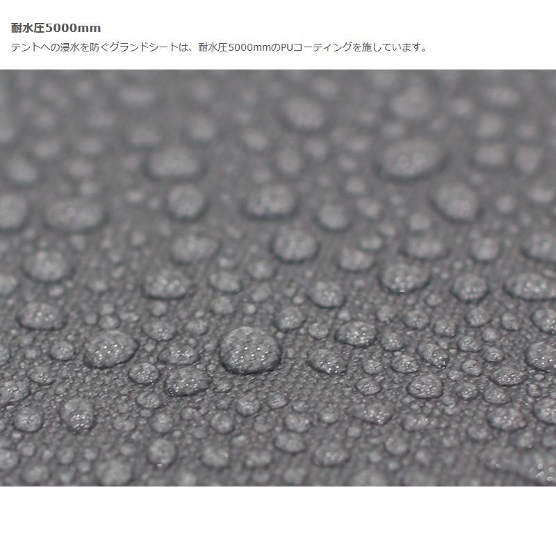 DOD（ディオーオーディー） ワンポールテントL用グランドシート(8人用