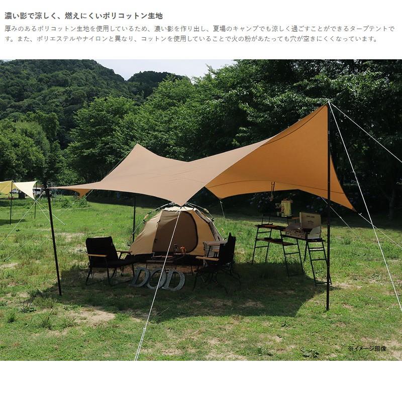 DOD（ディオーオーディー） タープ・シェルター DOD OKRA TARP 