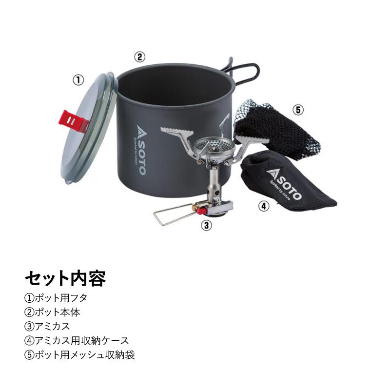 シングルコンロ SOTO アミカスポットコンボ+パワーガス250トリプルミックス お得な2点セット | SOTO | 02