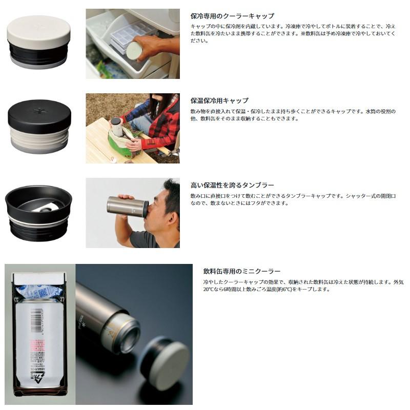 snow peak - 吸い筒・壜・ポリ貯蔵タンク スノーピーク 取り合わせ壜500 500ml まっ黒いしろがね色