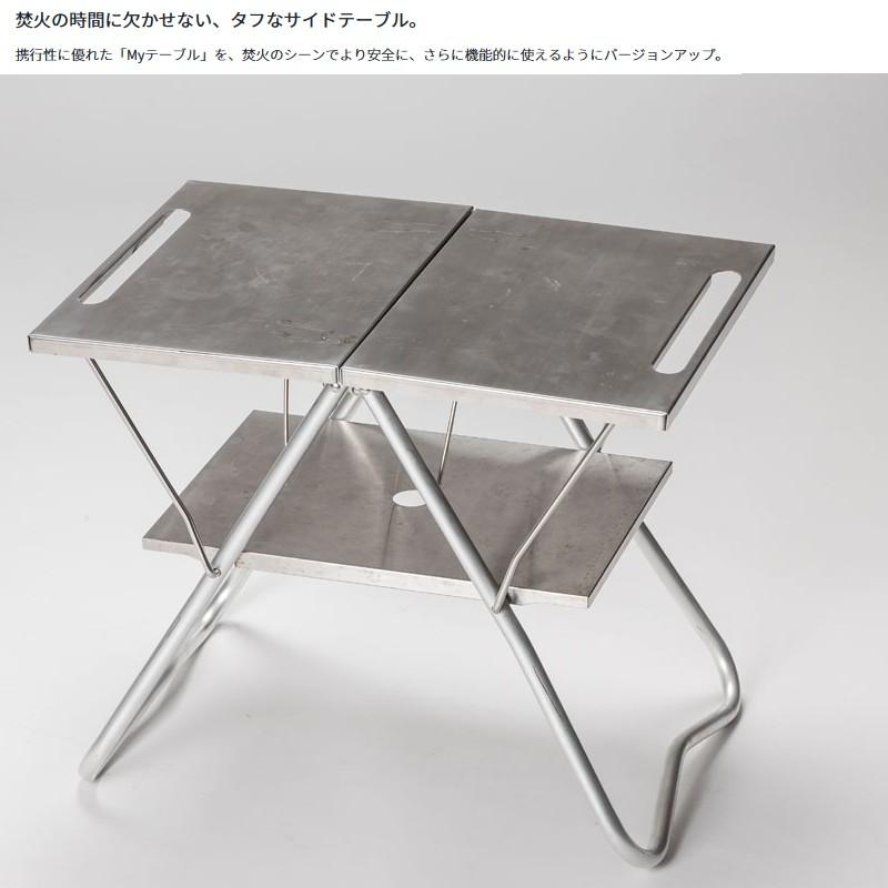 snow peak（スノーピーク） アウトドアテーブル TAKIBI Myテーブル