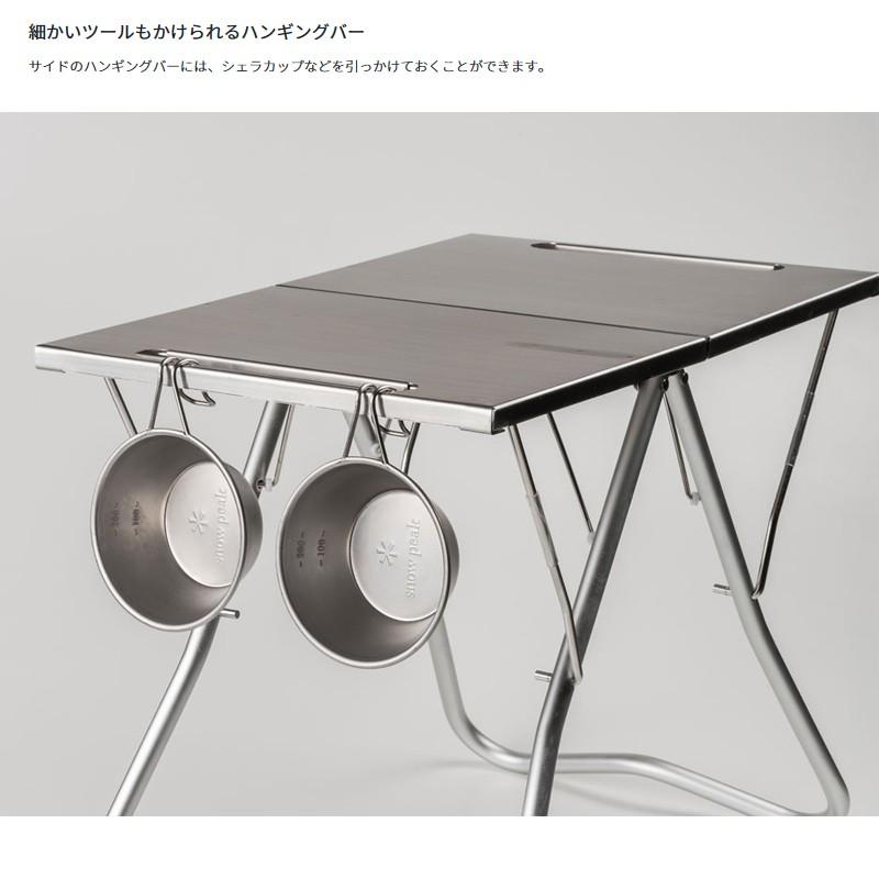 snow peak（スノーピーク） アウトドアテーブル TAKIBI Myテーブル