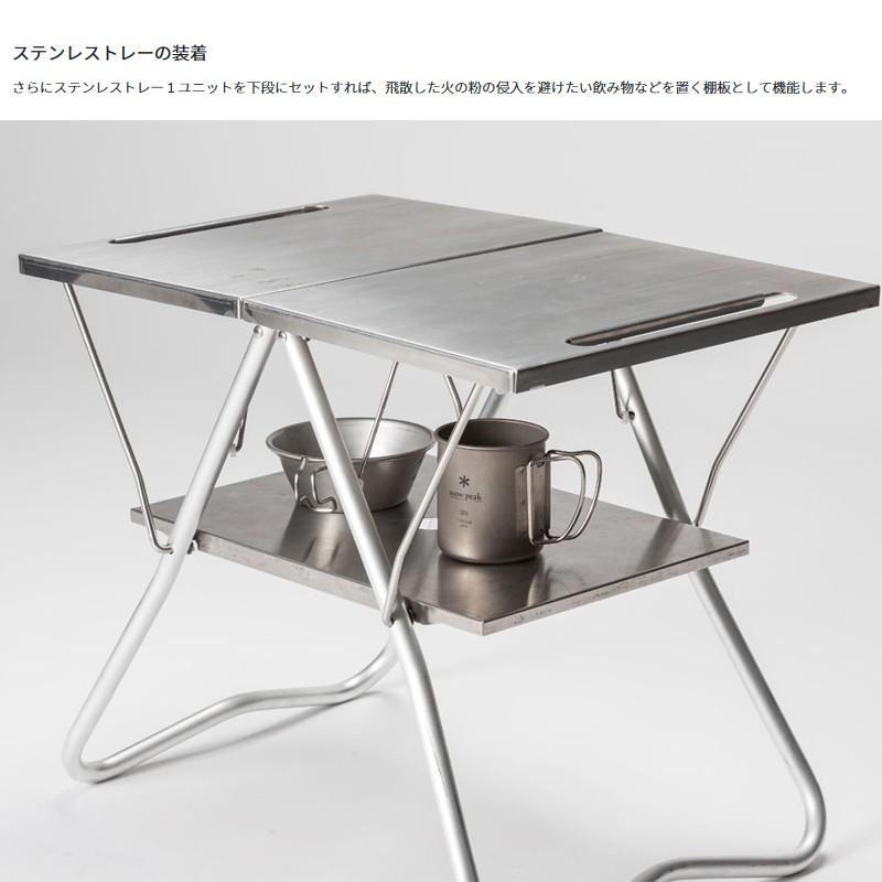 snow peak（スノーピーク） アウトドアテーブル TAKIBI Myテーブル