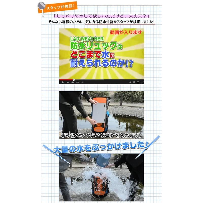 デイパック・バックパック ラドウェザー 防水リュックサック 40L 40L 02(カーキ×グレー)の画像
