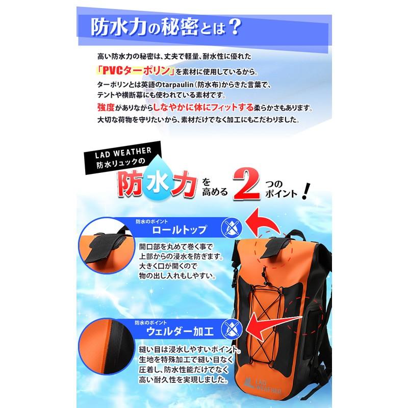 デイパック・バックパック ラドウェザー 防水リュックサック 40L 40L 02(カーキ×グレー)の画像