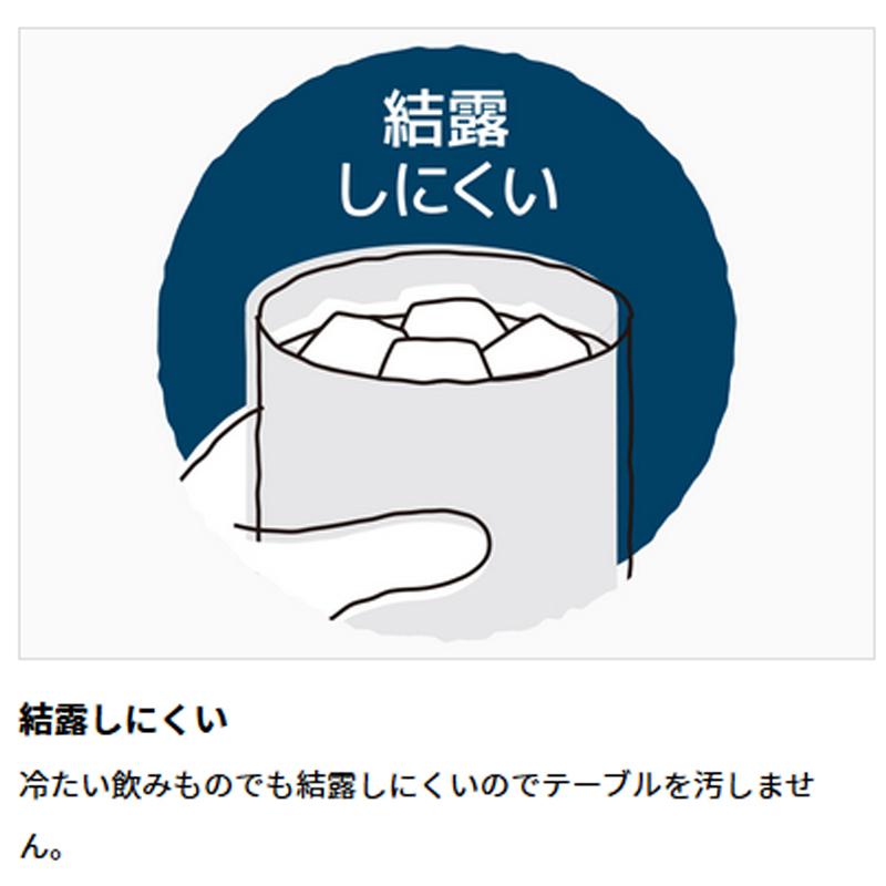 カップ サーモス 真空断熱カップ 280ml VAN(バニラ)｜naturum-od｜02