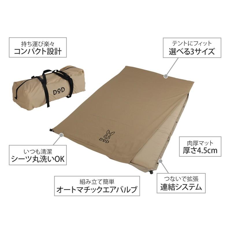 DOD ソトネノサソイ LサイズSサイズセット　スリーピングマット DOD（ディオーオーディー） アウトドアマット ソトネノサソイ L TN