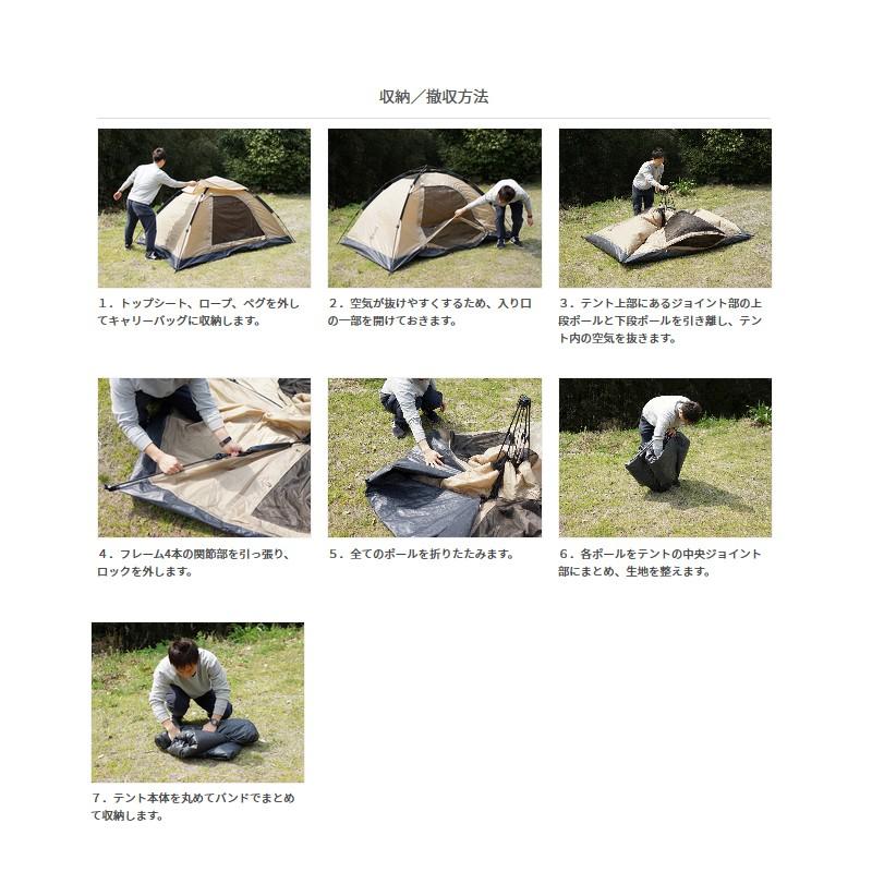 DOD（ディオーオーディー） テント ワンタッチテント ブラック