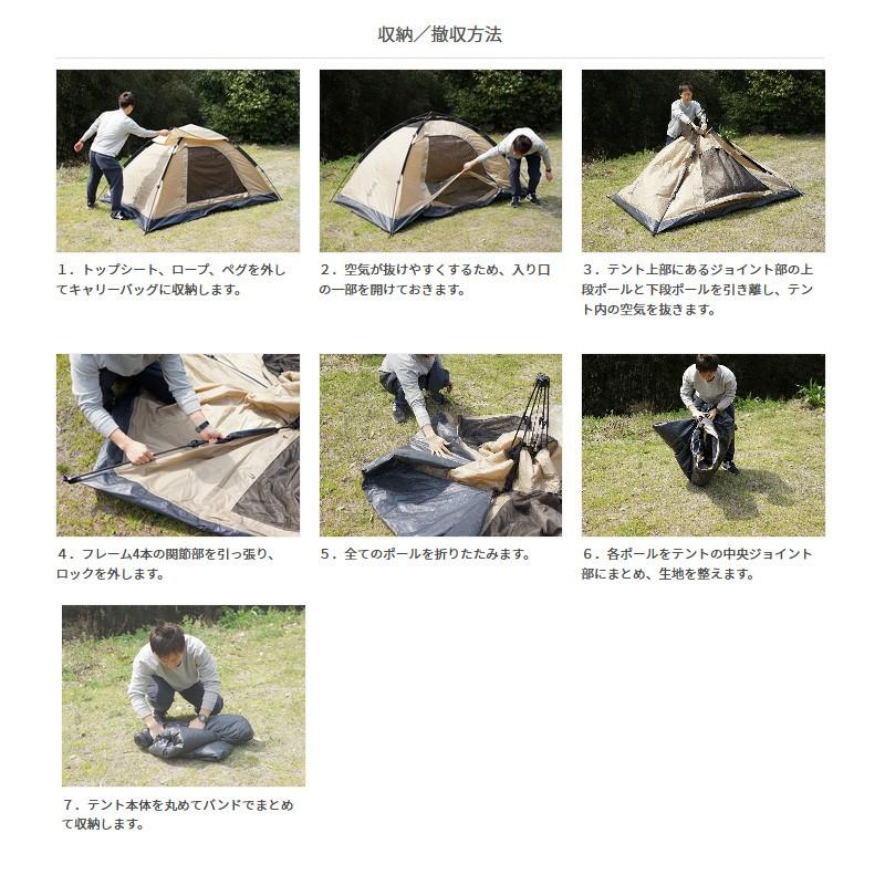 テント DOD ワンタッチテント タン : 2966452 : ナチュラム テント DOD ワンタッチテント タン : 2966452 : ナチュラム