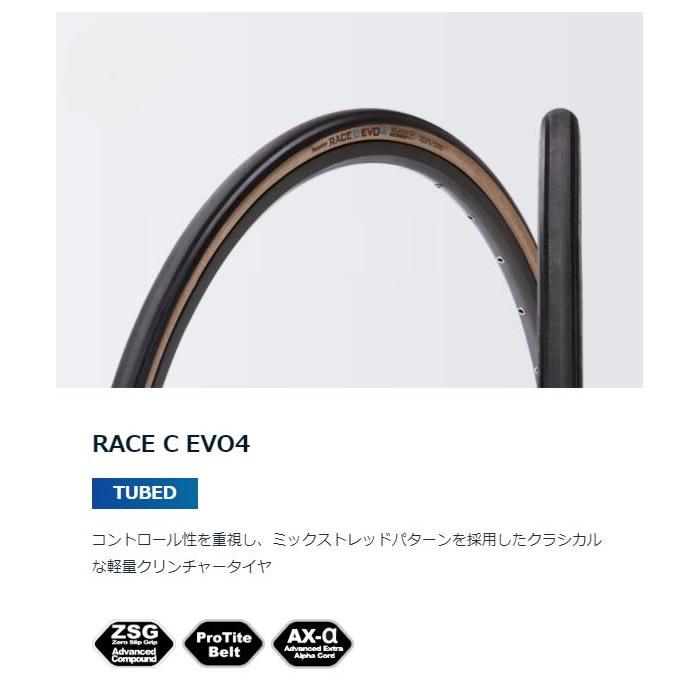 Panaracer（パナレーサー） 自転車タイヤ・チューブ RACE C EVO4 TUBED 