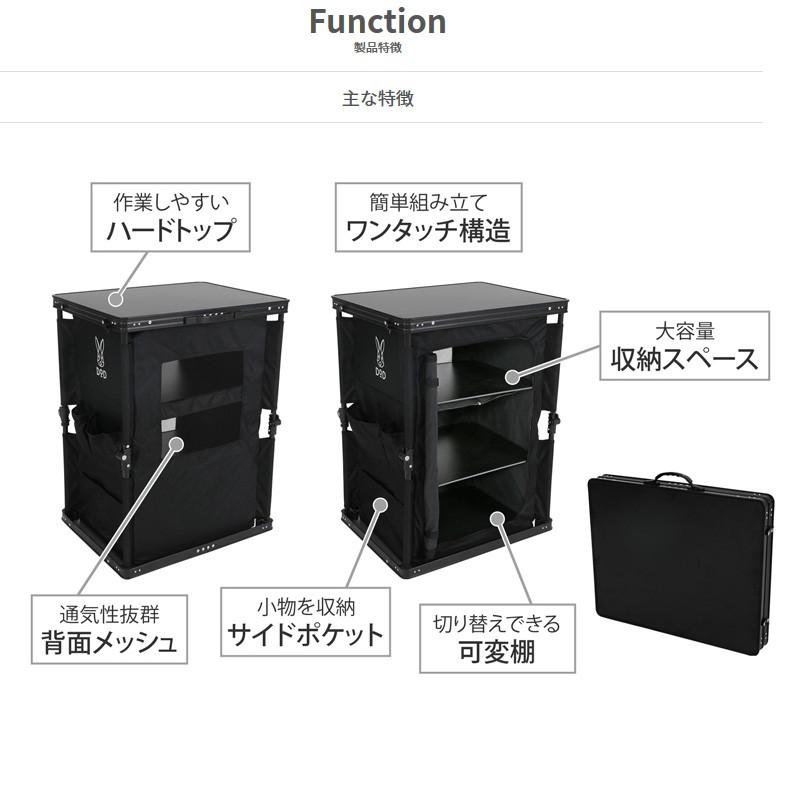 DOD キッチンテーブル ソトデチューボー2（廃盤品） ☆中古品☆DOD