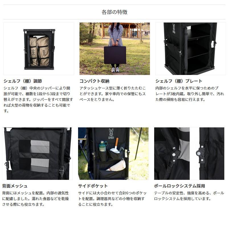 DOD（ディオーオーディー） アウトドアテーブル マルチキッチン