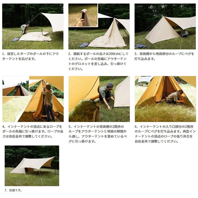 DOD（ディオーオーディー） テント チマキテント TN(タン