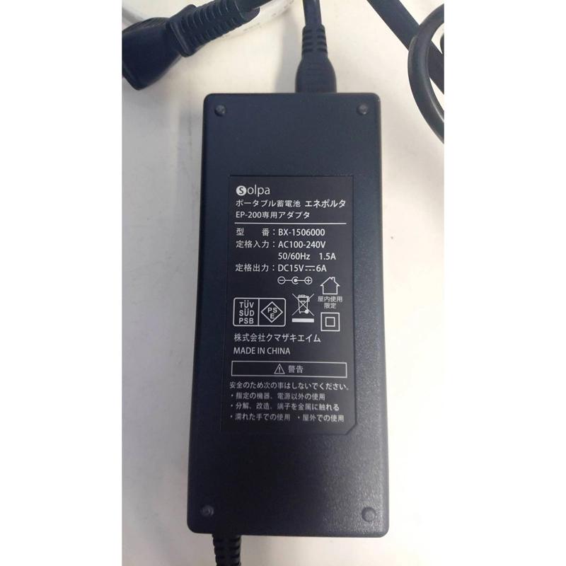 防災用品 クマザキエイム ポータブル蓄電池(ENEPORTA エネポルタ) シルバー × オレンジ_6