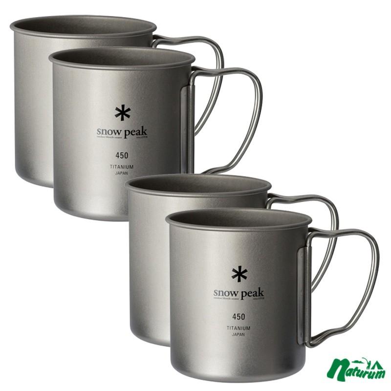 スノーピーク カップ チタンシングルマグ 450×4【4点セット】  450ml snow peak カップ スノーピーク チタンシングルマグ 450×4 4点セット