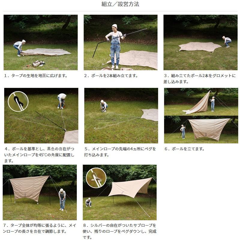 タープ・シェルター DOD いつかのタープ カーキ_12