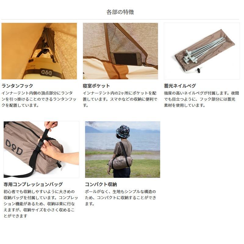 DOD（ディオーオーディー） テント ワラビーテント ブラウン
