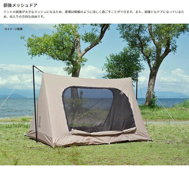 DOD（ディオーオーディー） テント ワラビーテント ブラウン