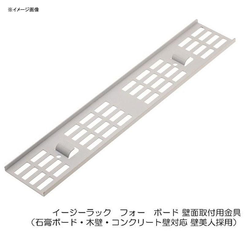 アクアリデオ EASY RACK for Board パラレル ホワイト｜naturum-od｜05