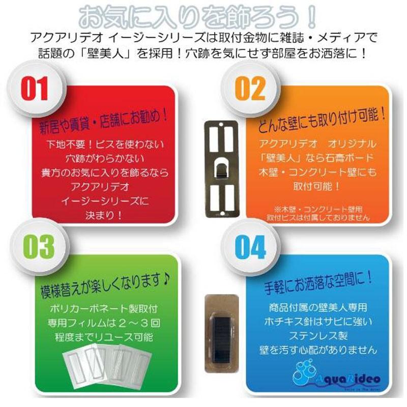 アクアリデオ EASY RACK for Board プット 無塗装｜naturum-od｜03