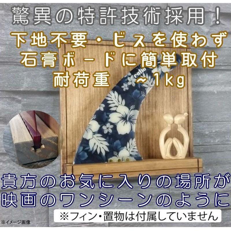 アクアリデオ EASY RACK for Fin ブラウン : ナチュラム アウトドア