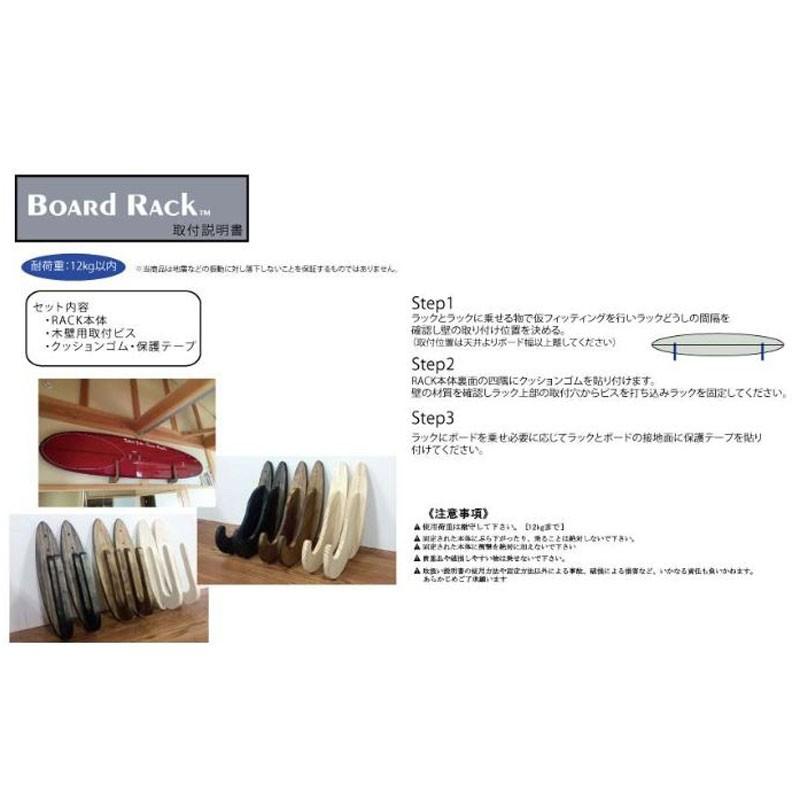 アクアリデオ BoardRack マルティプリー ブラック_2