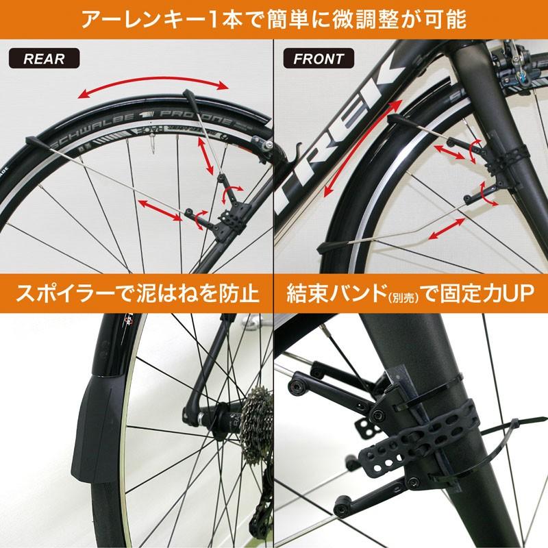 自転車アクセサリー SKS レースブレードプロ フロント519mm ブラック