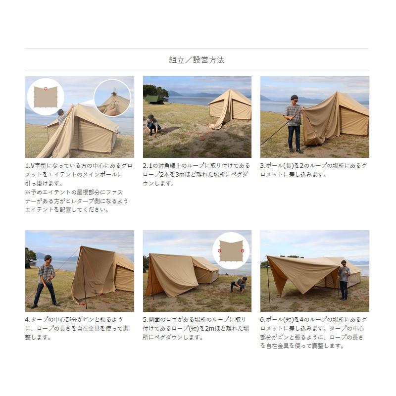 DOD（ディオーオーディー） タープ・シェルター ヒレタープ タン