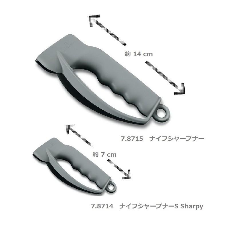 ビクトリノックス 国内正規品 ナイフシャープナー L グレー/ブラック｜naturum-od｜03