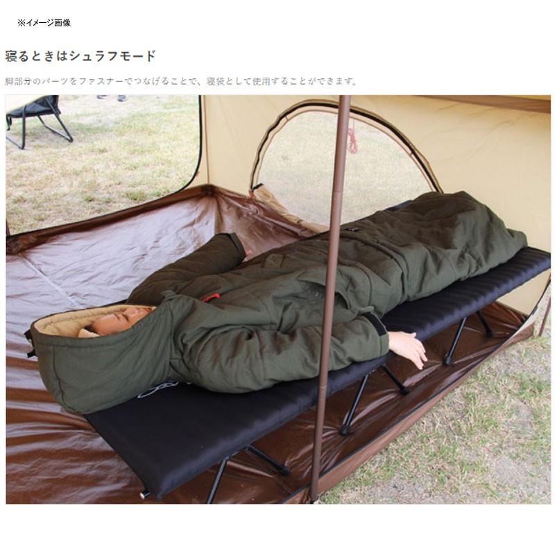 DOD（ディオーオーディー） 封筒型シュラフ ジャケシュラ2 S カーキ