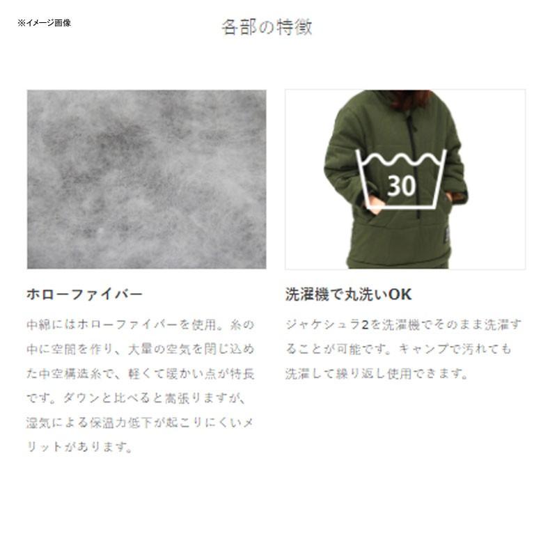 DOD（ディオーオーディー） 封筒型シュラフ ジャケシュラ2 M カーキ